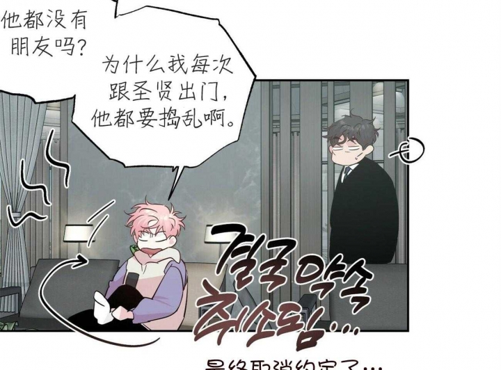 《疯子与疯子》漫画最新章节第144话免费下拉式在线观看章节第【3】张图片