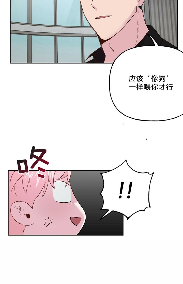 《疯子与疯子》漫画最新章节第54话免费下拉式在线观看章节第【22】张图片