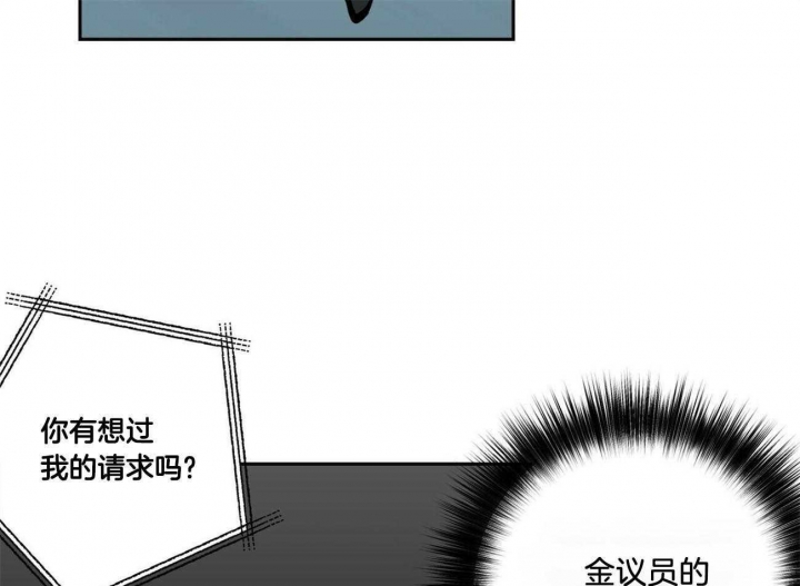 《疯子与疯子》漫画最新章节第134话免费下拉式在线观看章节第【20】张图片