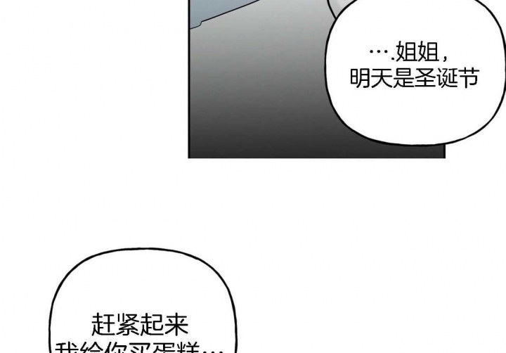 《疯子与疯子》漫画最新章节第88话免费下拉式在线观看章节第【16】张图片