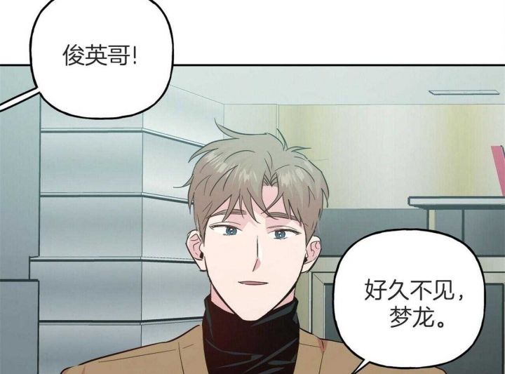 《疯子与疯子》漫画最新章节第144话免费下拉式在线观看章节第【29】张图片