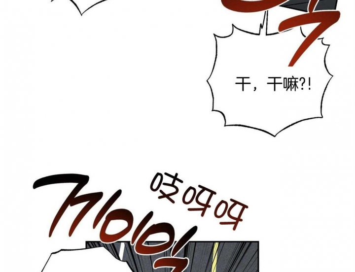 《疯子与疯子》漫画最新章节第146话免费下拉式在线观看章节第【10】张图片