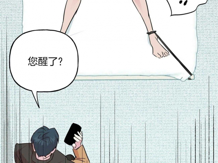 《疯子与疯子》漫画最新章节第130话免费下拉式在线观看章节第【13】张图片