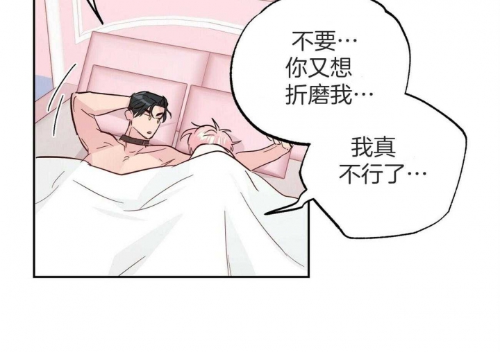 《疯子与疯子》漫画最新章节第143话免费下拉式在线观看章节第【23】张图片