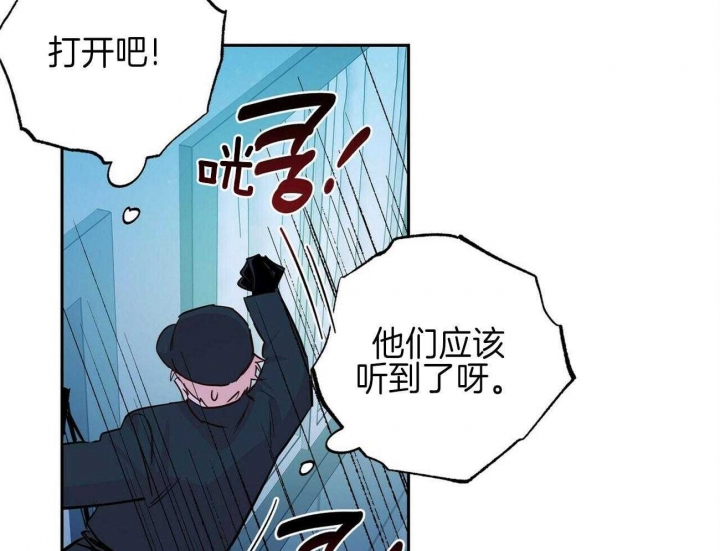 《疯子与疯子》漫画最新章节第137话免费下拉式在线观看章节第【33】张图片