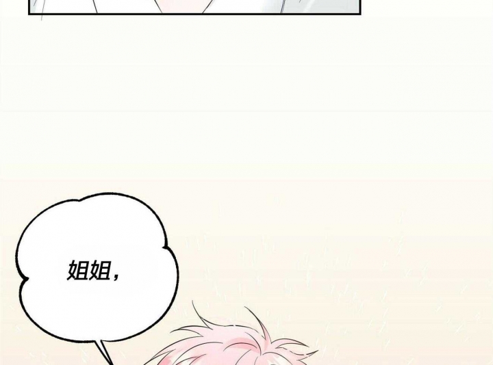 《疯子与疯子》漫画最新章节第99话免费下拉式在线观看章节第【37】张图片