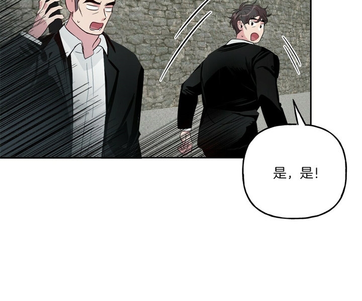 《疯子与疯子》漫画最新章节第46话免费下拉式在线观看章节第【27】张图片