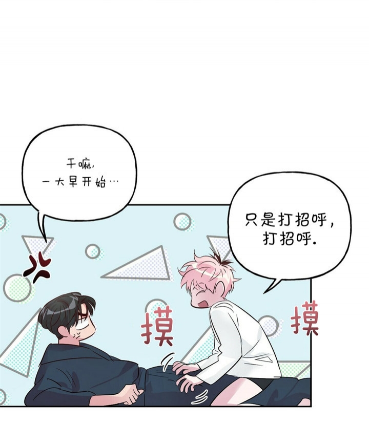 《疯子与疯子》漫画最新章节第45话免费下拉式在线观看章节第【1】张图片