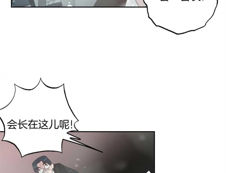 《疯子与疯子》漫画最新章节第129话免费下拉式在线观看章节第【19】张图片