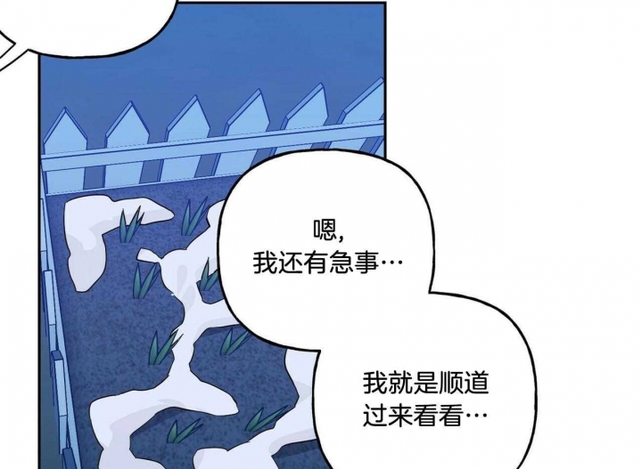 《疯子与疯子》漫画最新章节第131话免费下拉式在线观看章节第【22】张图片