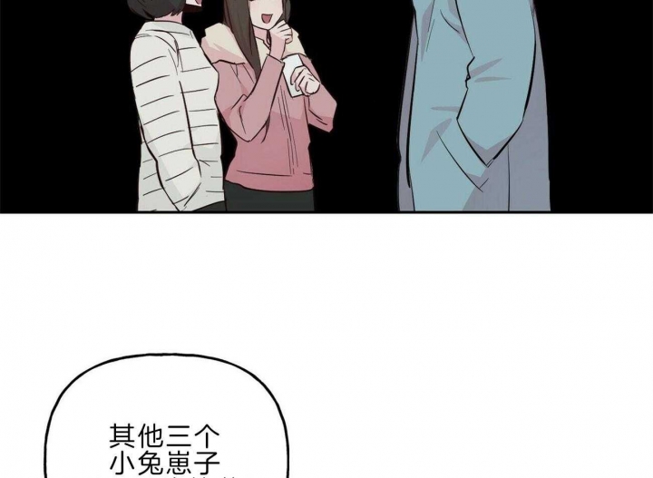 《疯子与疯子》漫画最新章节第122话免费下拉式在线观看章节第【13】张图片