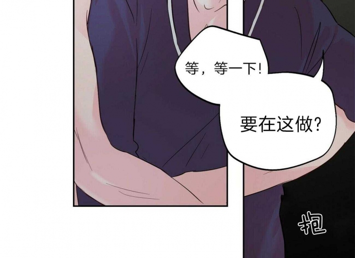 《疯子与疯子》漫画最新章节第95话免费下拉式在线观看章节第【28】张图片