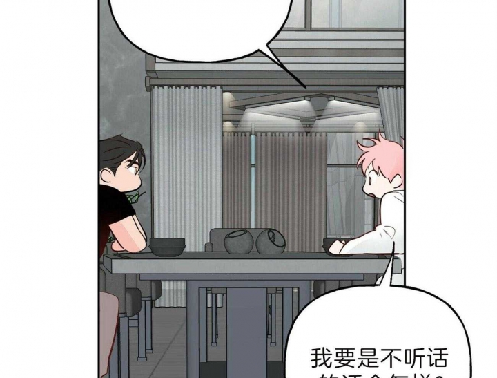 《疯子与疯子》漫画最新章节第98话免费下拉式在线观看章节第【29】张图片