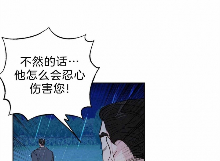 《疯子与疯子》漫画最新章节第124话免费下拉式在线观看章节第【44】张图片