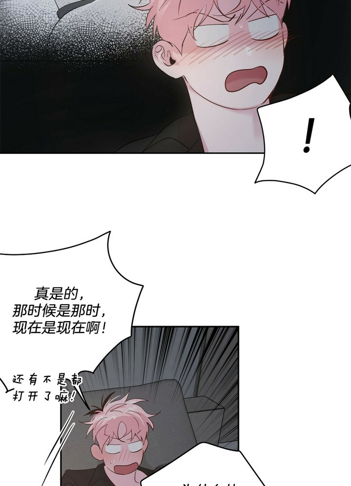 《疯子与疯子》漫画最新章节第70话免费下拉式在线观看章节第【18】张图片