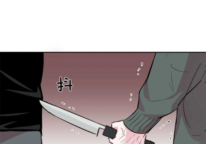 《疯子与疯子》漫画最新章节第119话免费下拉式在线观看章节第【7】张图片