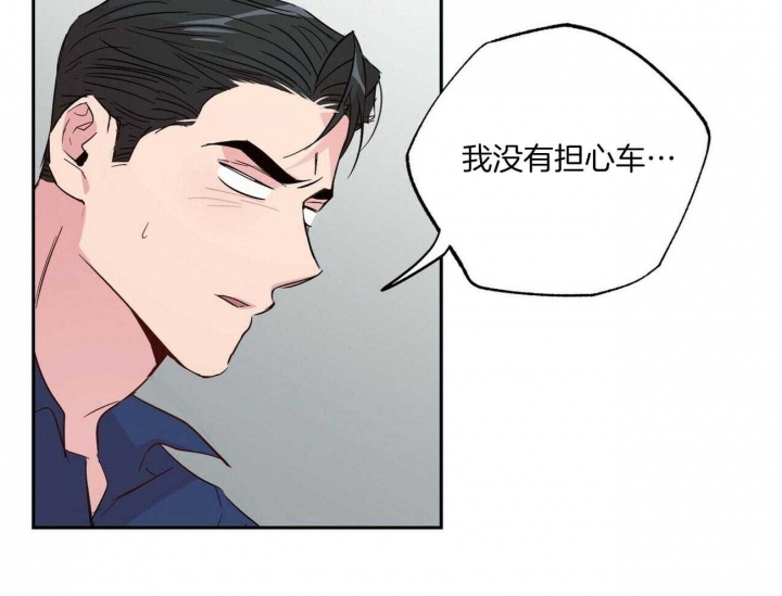 《疯子与疯子》漫画最新章节第146话免费下拉式在线观看章节第【24】张图片