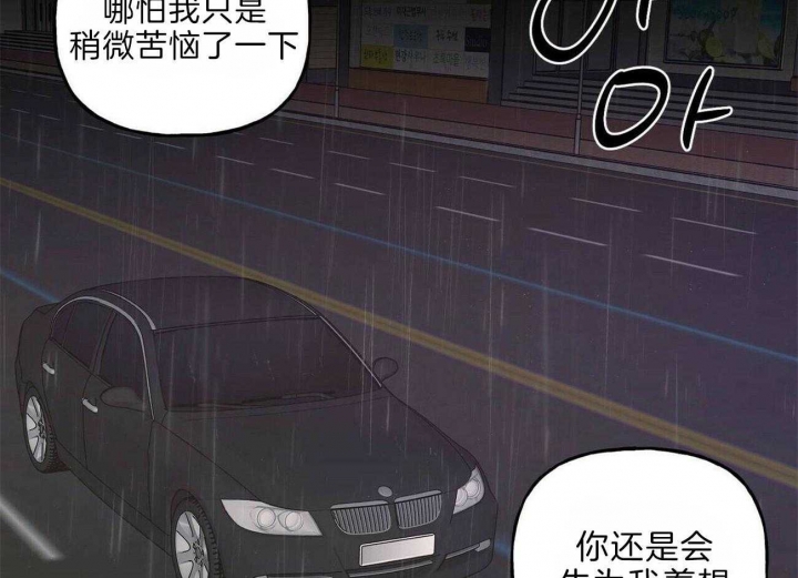 《疯子与疯子》漫画最新章节第108话免费下拉式在线观看章节第【7】张图片