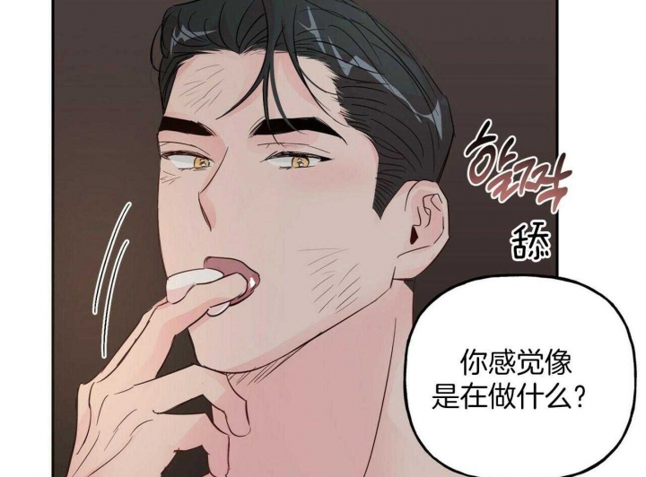 《疯子与疯子》漫画最新章节第94话免费下拉式在线观看章节第【25】张图片