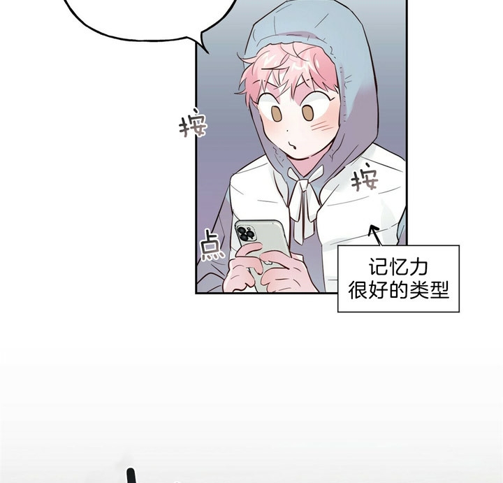 《疯子与疯子》漫画最新章节第61话免费下拉式在线观看章节第【4】张图片