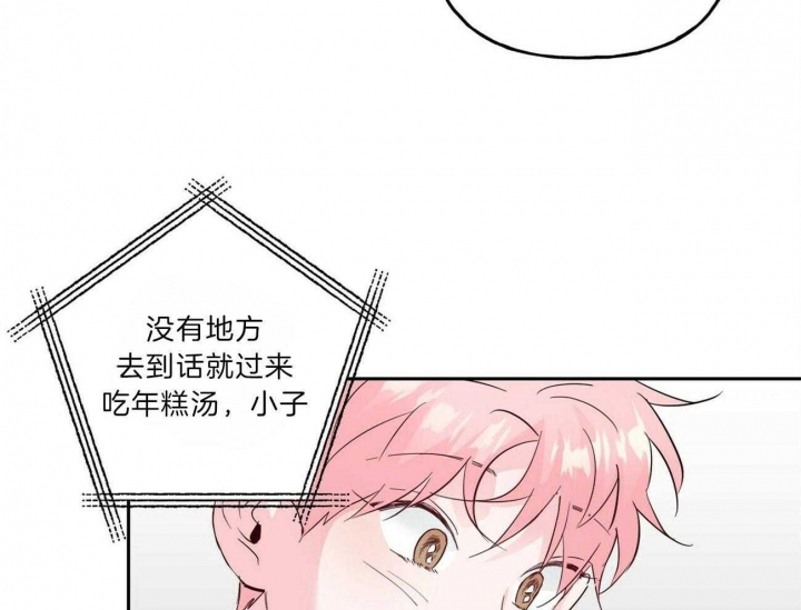 《疯子与疯子》漫画最新章节第105话免费下拉式在线观看章节第【2】张图片