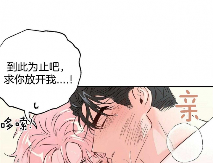 《疯子与疯子》漫画最新章节第84话免费下拉式在线观看章节第【12】张图片