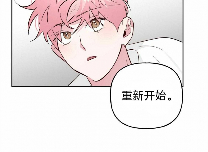 《疯子与疯子》漫画最新章节第125话免费下拉式在线观看章节第【24】张图片