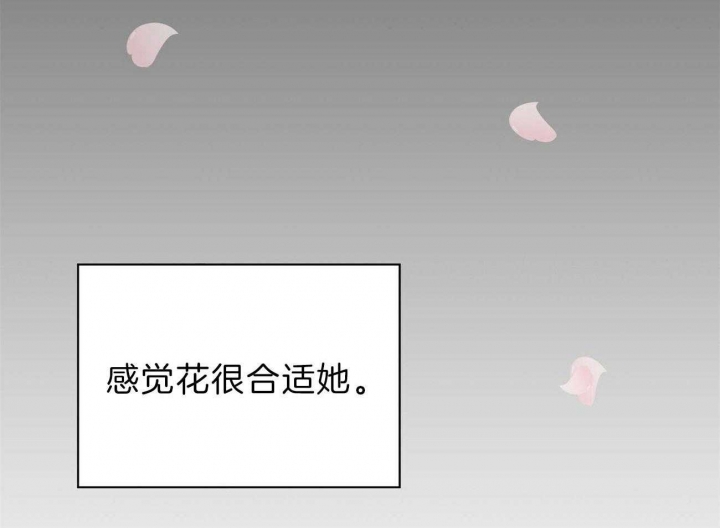 《疯子与疯子》漫画最新章节第120话免费下拉式在线观看章节第【14】张图片