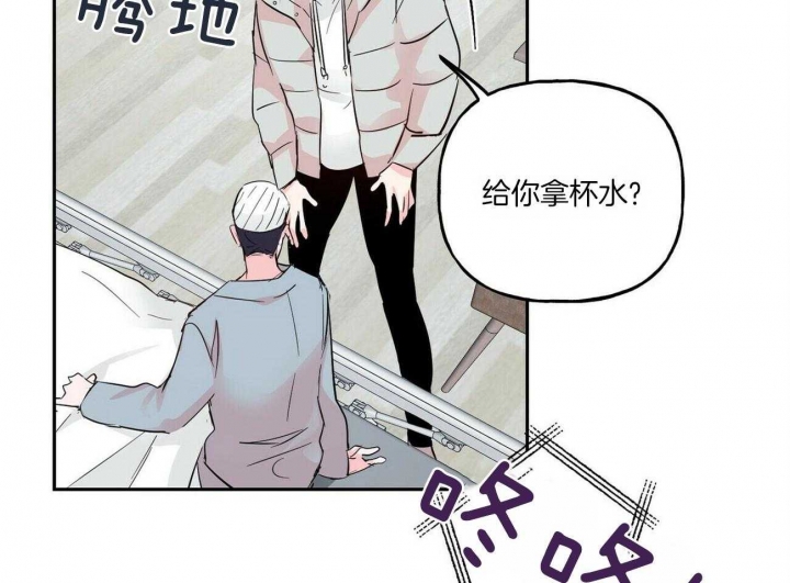 《疯子与疯子》漫画最新章节第100话免费下拉式在线观看章节第【38】张图片