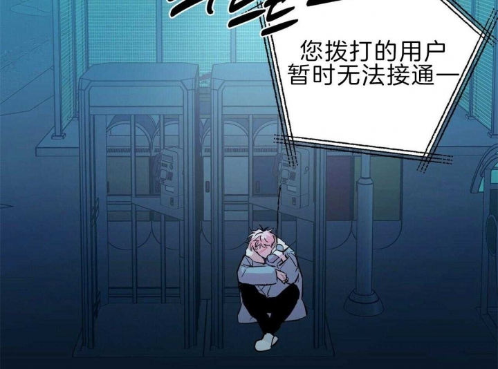 《疯子与疯子》漫画最新章节第123话免费下拉式在线观看章节第【36】张图片