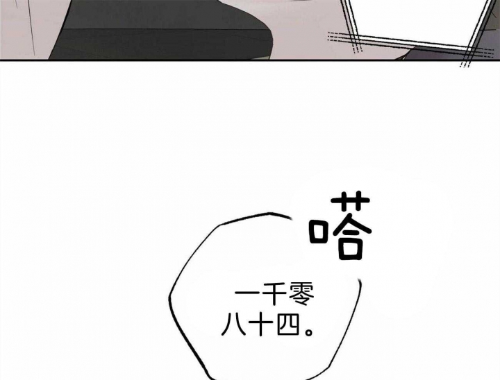 《疯子与疯子》漫画最新章节第125话免费下拉式在线观看章节第【46】张图片