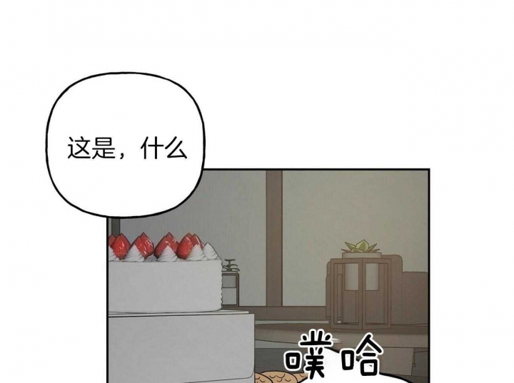 《疯子与疯子》漫画最新章节第91话免费下拉式在线观看章节第【14】张图片