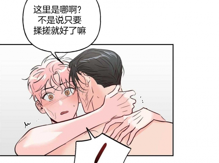 《疯子与疯子》漫画最新章节第86话免费下拉式在线观看章节第【13】张图片