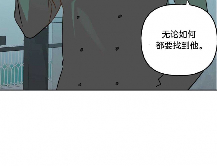 《疯子与疯子》漫画最新章节第132话免费下拉式在线观看章节第【57】张图片