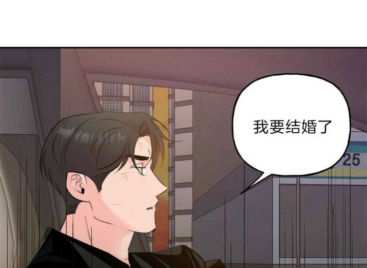 《疯子与疯子》漫画最新章节第107话免费下拉式在线观看章节第【29】张图片