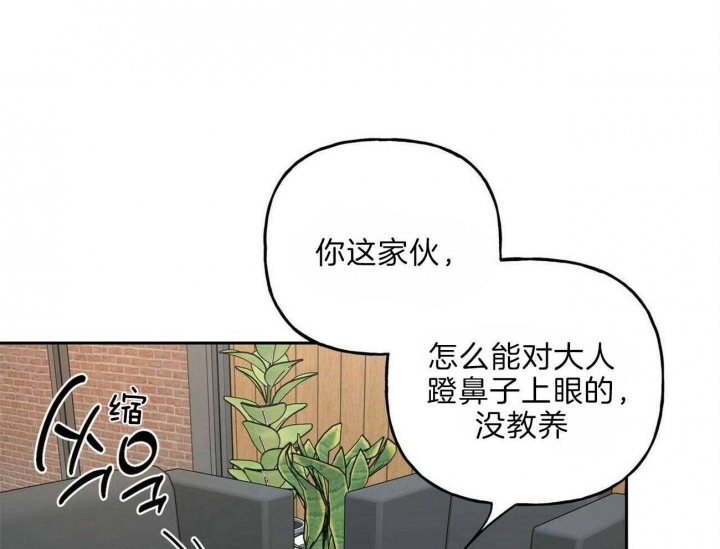 《疯子与疯子》漫画最新章节第108话免费下拉式在线观看章节第【17】张图片