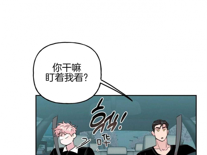 《疯子与疯子》漫画最新章节第141话免费下拉式在线观看章节第【1】张图片