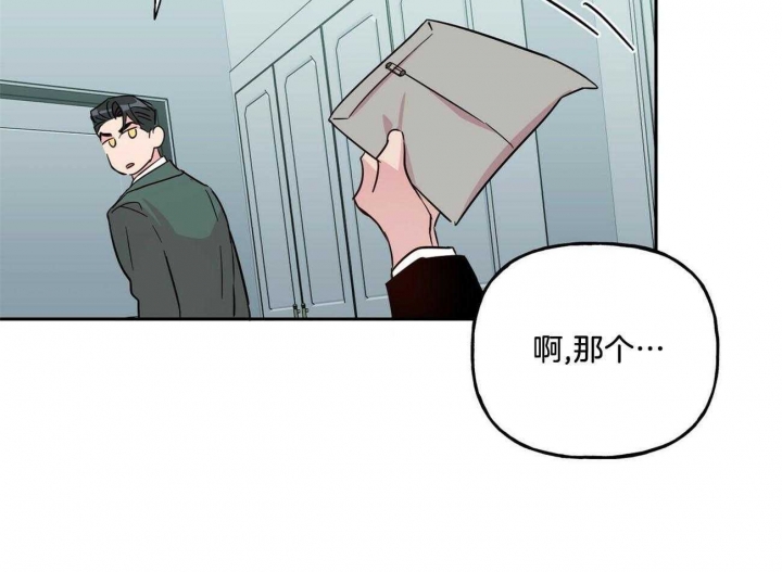 《疯子与疯子》漫画最新章节第132话免费下拉式在线观看章节第【39】张图片