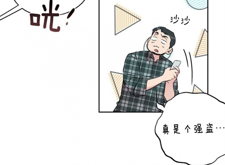 《疯子与疯子》漫画最新章节第136话免费下拉式在线观看章节第【23】张图片