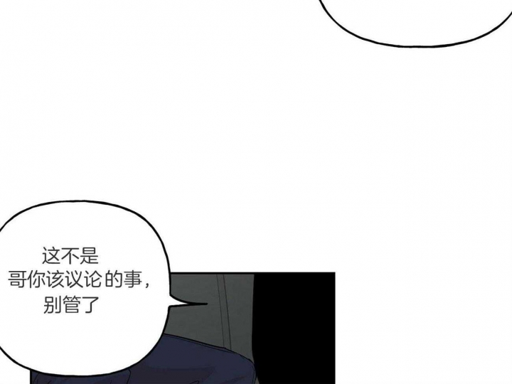 《疯子与疯子》漫画最新章节第103话免费下拉式在线观看章节第【25】张图片