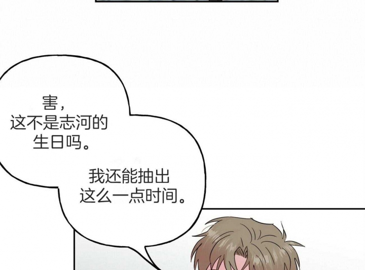 《疯子与疯子》漫画最新章节第144话免费下拉式在线观看章节第【32】张图片