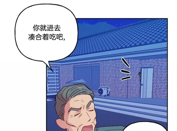 《疯子与疯子》漫画最新章节第131话免费下拉式在线观看章节第【15】张图片