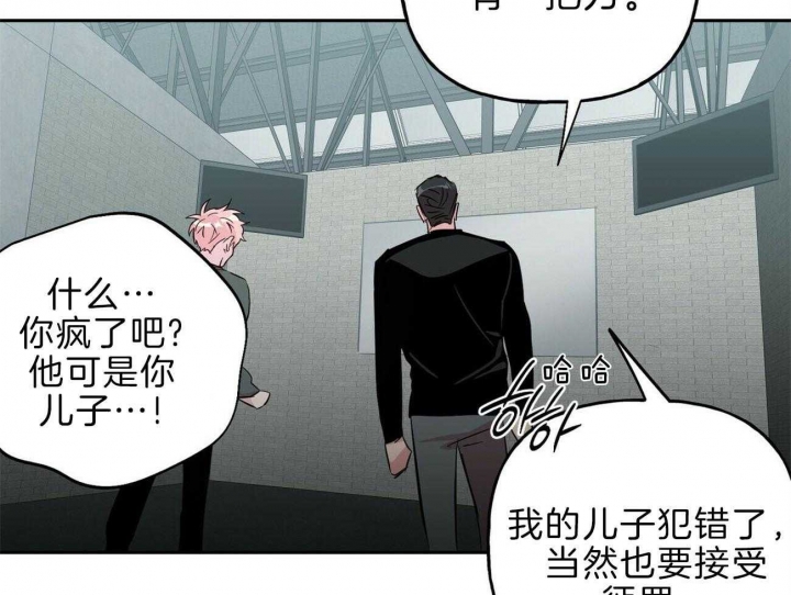 《疯子与疯子》漫画最新章节第118话免费下拉式在线观看章节第【14】张图片