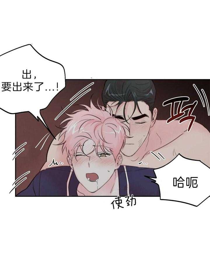 《疯子与疯子》漫画最新章节第96话免费下拉式在线观看章节第【19】张图片