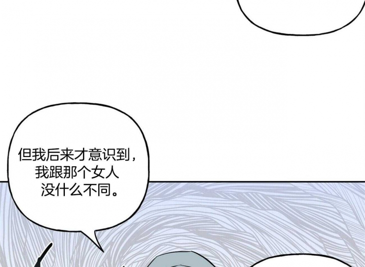 《疯子与疯子》漫画最新章节第127话免费下拉式在线观看章节第【41】张图片