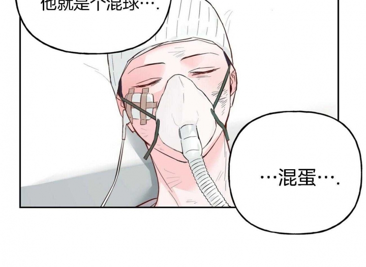 《疯子与疯子》漫画最新章节第88话免费下拉式在线观看章节第【9】张图片