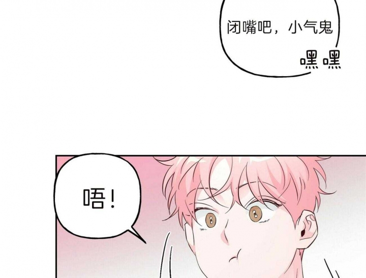 《疯子与疯子》漫画最新章节第98话免费下拉式在线观看章节第【27】张图片