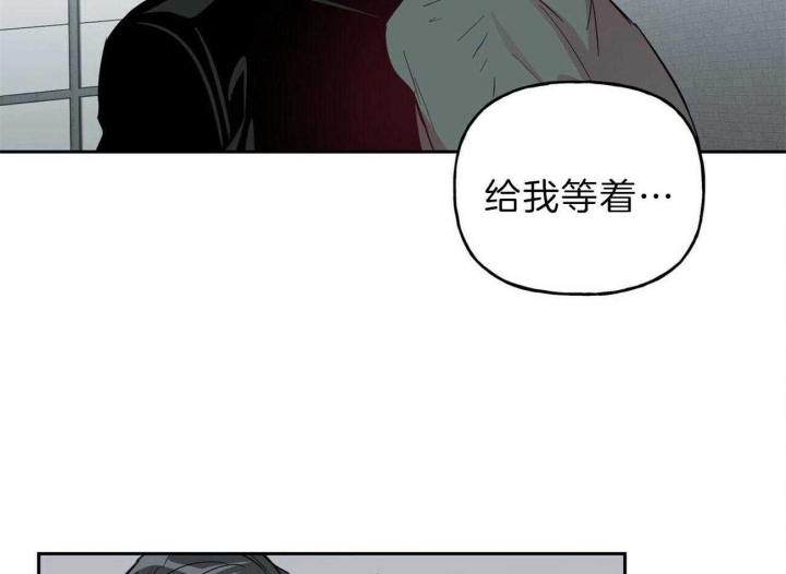 《疯子与疯子》漫画最新章节第118话免费下拉式在线观看章节第【45】张图片