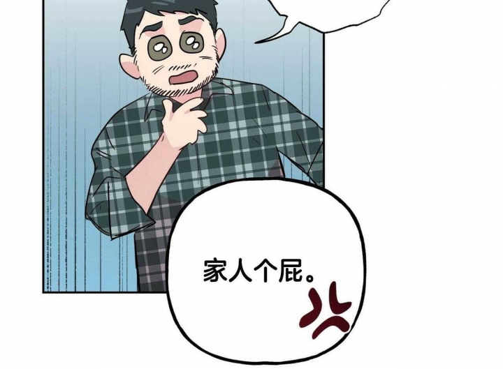 《疯子与疯子》漫画最新章节第136话免费下拉式在线观看章节第【9】张图片