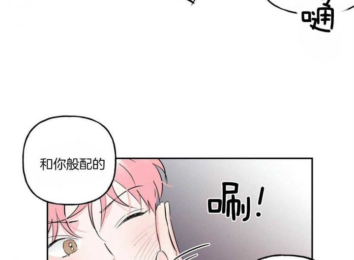 《疯子与疯子》漫画最新章节第101话免费下拉式在线观看章节第【41】张图片